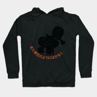 Black Flowers Illustration | Seneh Design Co. Hoodie